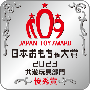 日本おもちゃ大賞2023 | バンダイ 商品・サービスサイト