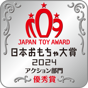 アクション部門 優秀賞