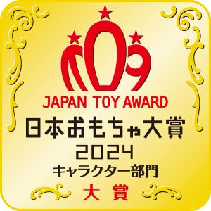 キャラクター部門 大賞