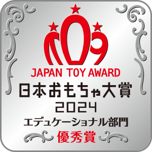 日本おもちゃ大賞2024 | バンダイ 商品・サービスサイト