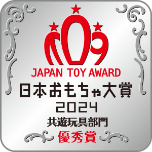 共遊玩具部門 優秀賞