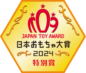 特別賞
