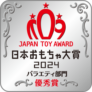 バラエティ部門 優秀賞