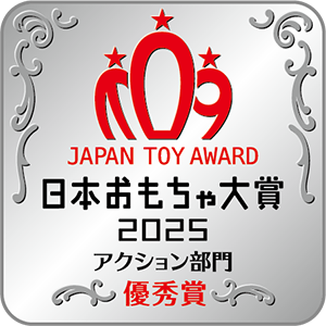 アクション部門 優秀賞