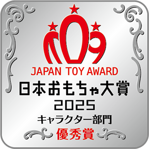 キャラクター部門 優秀賞