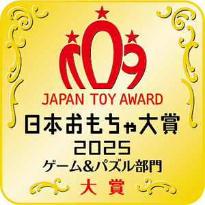 ゲーム&パズル部門 大賞