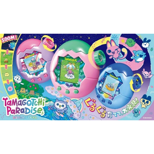 Tamagotchi Paradise
