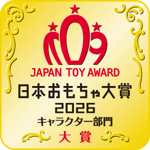 デジタル部門 大賞