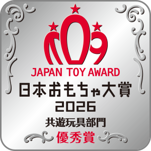 共遊玩具部門 優秀賞