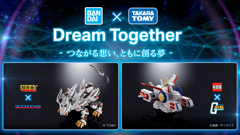 Dream Together - つながる想い、ともに創る夢 -