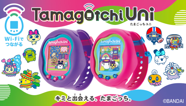 Tamagotchi Uni