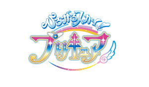 ひろがるスカイ！プリキュア