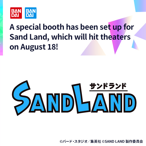 A special booth has been set up for Sand Land, which will hit theaters on August 18!