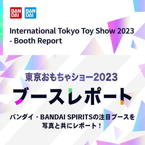 International Tokyo Toy Show 2023 - Booth Report