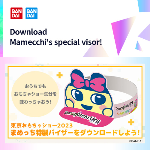 Download Mamecchi's special visor!