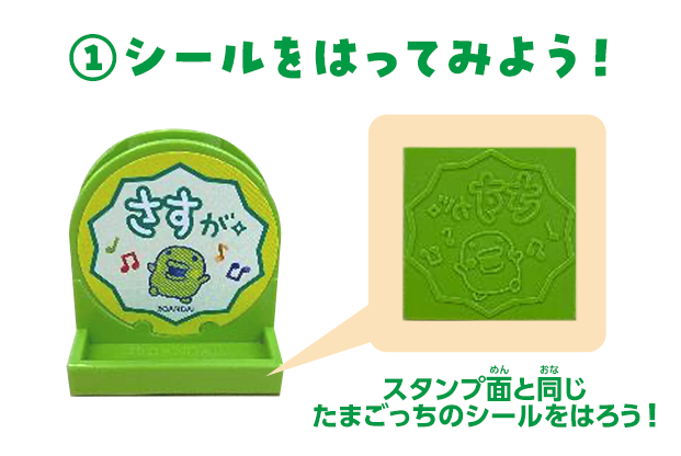 新品未使用☆さわってピコ ミッキーなかよしトゥーンタウン