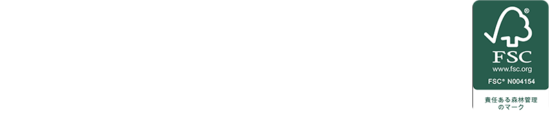 サステナブルなヒミツ③