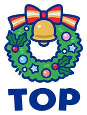 TOPへ戻る