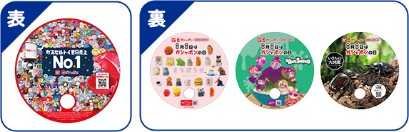 カプセルトイ世界売上No.1記念うちわ