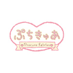 ぷちきゅあおもちゃウェブ