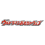 ウルトラマンおもちゃWEB