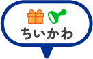 ちいかわ