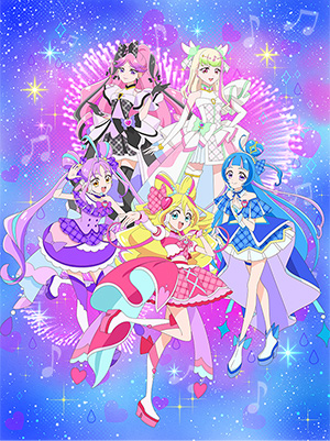 キミとアイドル♪プリキュア