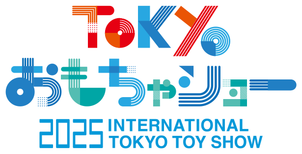 TOKYOおもちゃショー 2025 INTERNATIONAL TOKYO TOY SHOW