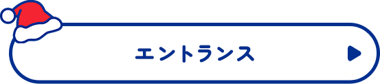 ブース