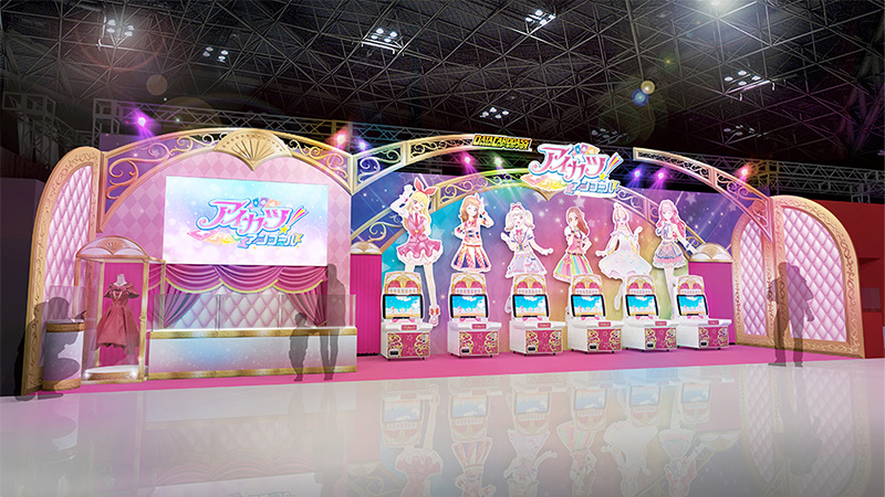 アイカツ！アンコールブース