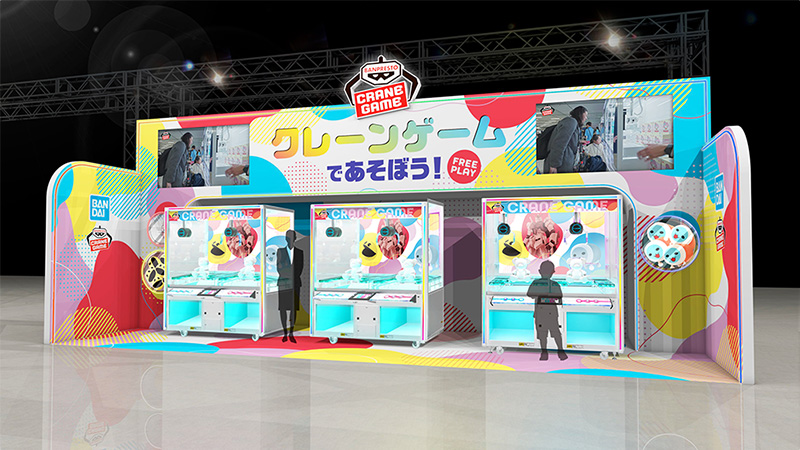 クレーンゲームブース