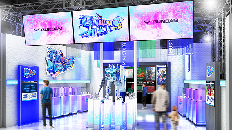 ガンダムブース