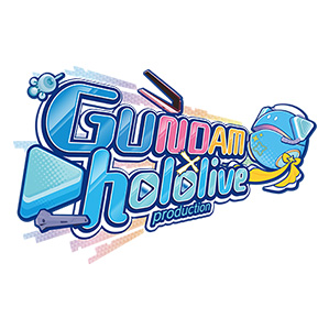 GUNDAM × hololive production