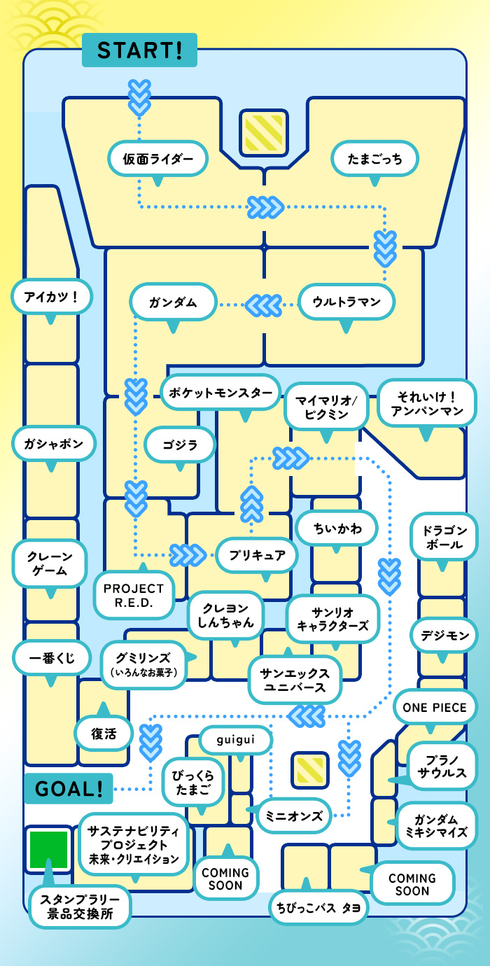 マップ
