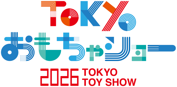 TOKYOおもちゃショー 2026 TOKYO TOY SHOW