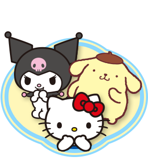 サンリオキャラクターズ