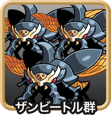 ザンビートル郡