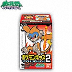 ポケモンキッズ ダイヤモンド&パール2パッケージ