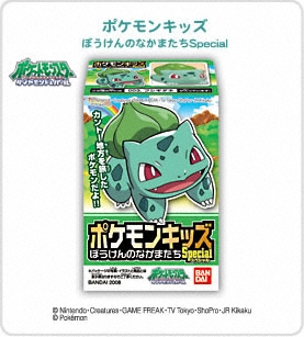ポケモンキッズ ぼうけんのなかまたちSpecialパッケージ