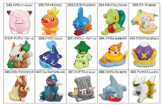 キメわざポケモンキッズDP4 商品一覧