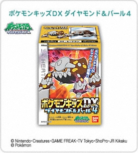 ポケモンキッズDX ダイヤモンド&パール4 パッケージ